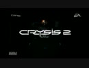 Crysis2 OP