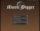 【ManicDigger】マインクラフトにそっくりなゲームやってみた実況【１】