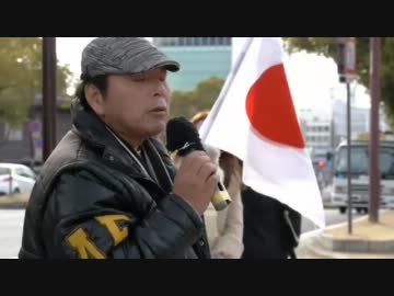 ２月２８日　判決　「日本人をまもった警察官を断固支持」街宣　②