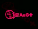 超A＆G＋ デジスタ #144(2012.01.14)-Term1【動画付き】