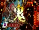 【戦国大戦】高橋+ぬわあああああん+ハゲケニア
