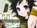 【腐】戦国大戦の開封動画も撮ってみた。-その10 後編-