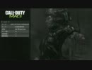 【CoDMW3】ONE IN THE CHAMBERやるよ～【鯛焼きは盗む為にあるんだ】