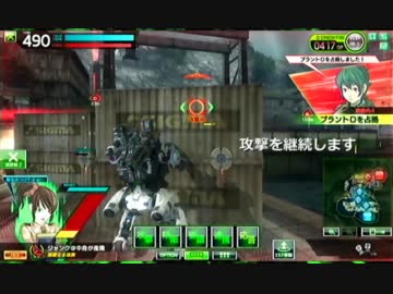 UADレモラ解説(しゃがみチップ検証付)