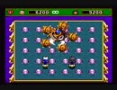 スーパーボンバーマン４を二人で実況プレイ　Part4