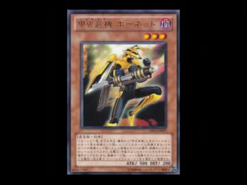 ３分で分かる遊戯王OCGの現状