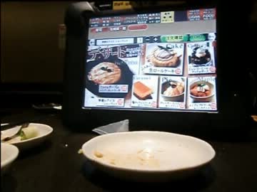 とりあえず九州の旅《前夜祭》part2