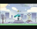 【ニンテンドー3DSサウンド】初音ミクの激唱 (カラオケVer)