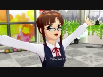 アイマス2 律っちゃんがBrand New Day! ノーマルPV