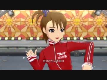 アイドルマスター2 亜美真美デュオ Brand New Day!