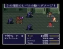 【FF5】仲間と共に行く　初めてのファイナルファンタジーⅤ【実況】part32