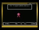 MOTHERを初見で実況プレイ part04