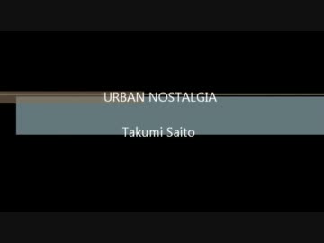 Takumi Saito　-　「URBAN NOSTALGIA」　【ニコニコインディーズ/インスト】
