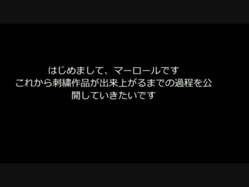 「寒風の椿」が出来上がるまで.wmv