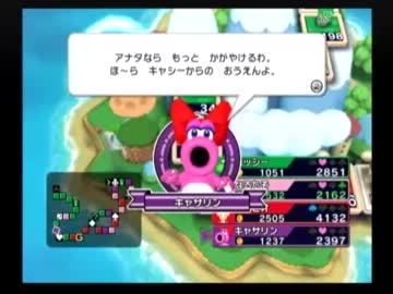 実況 いただきストリートwii その25 なるたそ ニコニコ動画