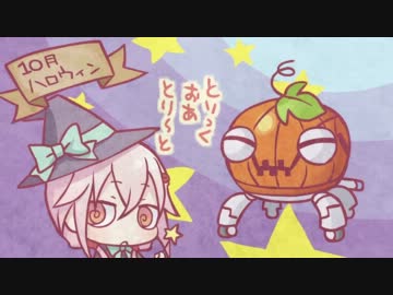 いのりちゃんとハロウィン