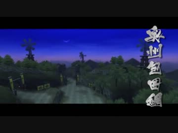 戦国BASARA3宴 全特別恩賞取得の旅 part3:奥州包囲網