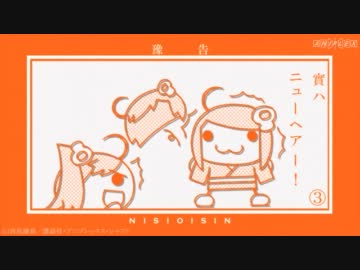 偽物語　第9話 予告　つきひフェニックス 其ノ貳