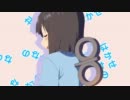 【音MAD】なので恋愛サーキュレーション
