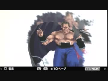 【アークザラッド】　実況するッス！(･｀ω･)　『17』