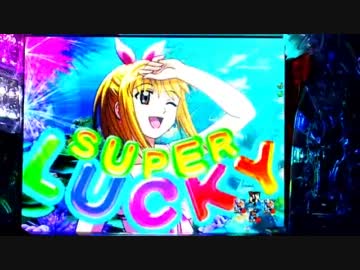 CR聖闘士星矢　黄金「あじゃぱアーッ！！」-16-