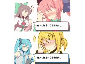 【比較動画】燐ちゃんなう！/リンちゃんなう！【超俺得】