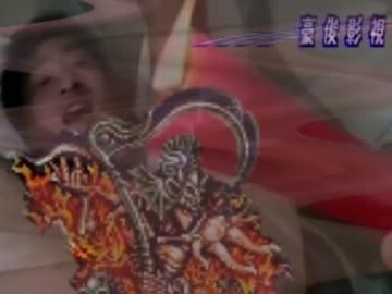 【口マンシングサガ3】三六魔貴族バトル1