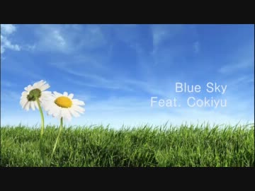 Blue Sky ～Feat. Cokiyu～【♪】