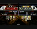 【戦国大戦】週一しかできない人がケニアで突き進む・20戦目【従二位B】