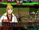 三国志大戦3　業炎とどこまでも　202