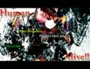 【GUMI】Human Alive!!【オリジナル曲】