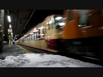 あかぎ1号　OM03湘南色＋OM08国鉄色　桶川駅発車 2012/02/29