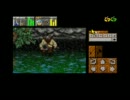 ダンジョンマスター２　実況プレイ動画　part11
