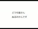 【縛り実況】ラチェット＆クランク(無印)～はじめてのおつかい～part17