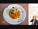 【うたプリ】ア●メイトカフェ☆ぐんま店　≪Sクラス編≫ 