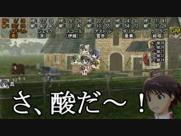 【iM@S×SW2.0】レーゼルドーンの開拓者たち：06-05【卓ゲM@Ster】