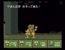 【昔々あるところに】新桃太郎伝説を初実況プレイ part37
