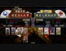 【正三位】茶々茶房8杯目【戦国大戦】【Ver.1.20A】