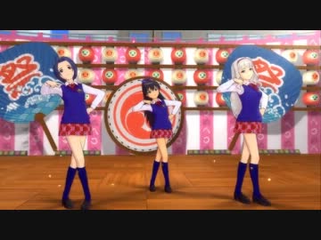 【LONGカメラ】 アイドルマスター2 Brand New Day! 【トリオ】