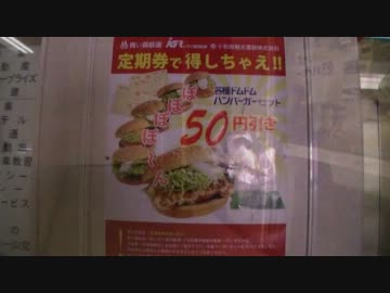 廃止1ヶ月前の十和田市駅＆【前面展望】十和田市ー高清水【とわかん①】