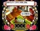 【低速】マイガーデン　part.8【実況】