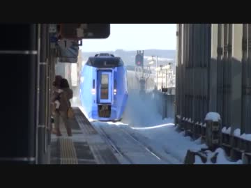 周遊きっぷで北海道を巡ってみた【第6日目：2012年1月3日】