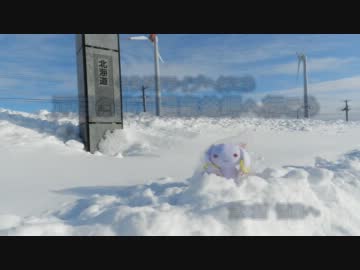 【車載動画】そうだ正月の北海道宗谷岬へ行こう－第２話 留萌へ－