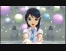 【アイドルマスター2】水谷絵理「ラブ・パラダイス」片霧烈火