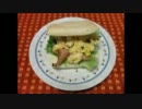 【ニコニコ料理祭】カルボナーラ風サンドを作ってみた【初参加】