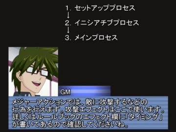スタンドアップ！DX！１２