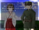 【送電塔のミメイ】感動ノベルゲーを実況してみた【実況】　part21
