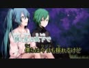 【ニコカラ】 5150 【On Vocal】