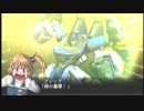 【魔装機神I】とあるマサキの魔装機神 Part47【実況】