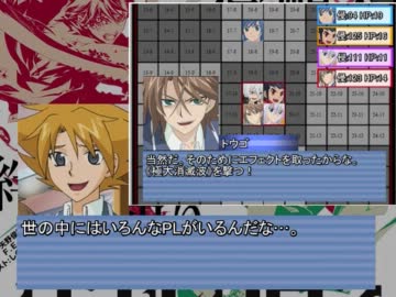 スタンドアップ！DX！解説編５
